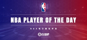 [Lựa chọn phát sóng trực tiếp] Cầu thủ xuất sắc nhất NBA vào ngày 4 tháng 3: Bunyama