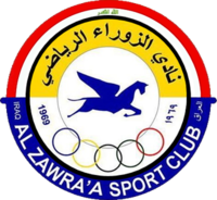 Al Quwa Al Jawiya