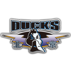 Jiangsu Dragons Kentier